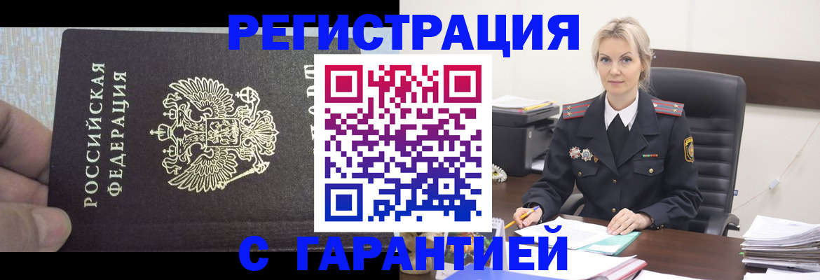 регистрация для школы в Кремёнках