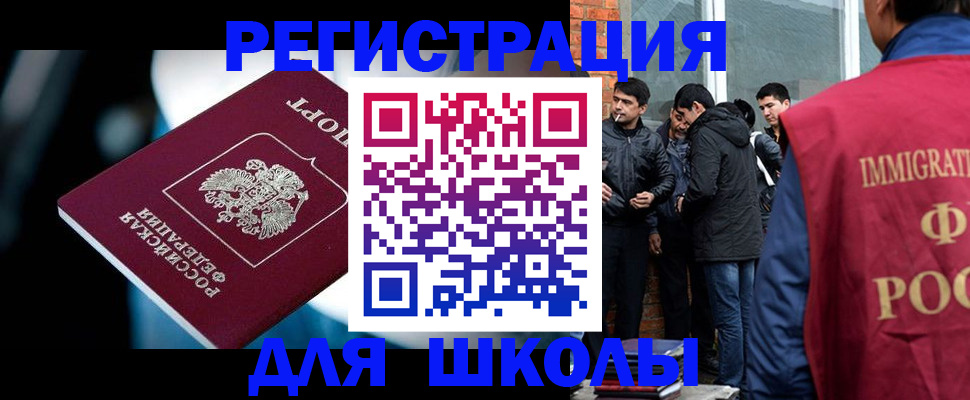 временная регистрация гарантия в Кремёнках